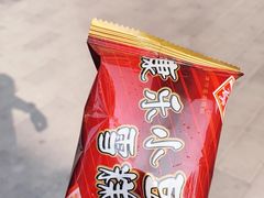 -康乐(滨江道店)