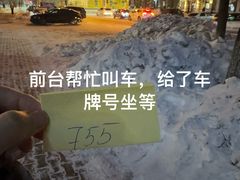 -布拉戈维申斯克