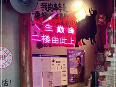 -100家灵感仓库·DIY团建(什刹海店)