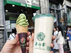-吴裕泰茶莊(大栅栏店)