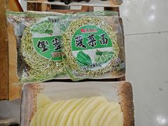 -牦牛府·山珍菌香·汤锅馆