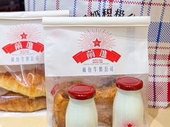 -红星前进面包牛奶公司(君太店)