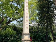 -柳侯公园