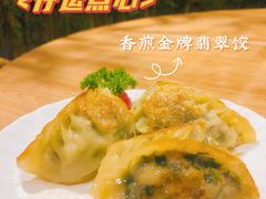-禄运茶居·手工点心(猎德店)