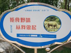 -大港湿地公园