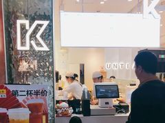 -KUNCHA鲲茶·江西制茶(铜锣湾店)