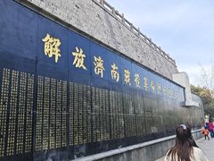 -解放阁