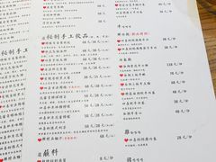 菜单-四喜小胖·北京涮肉(五道营店)