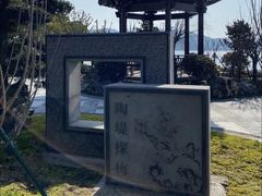 -东钱湖旅游度假区