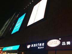 -永辉超市(华地财富广场店)