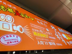 -百家鸡味馆(清泰店)