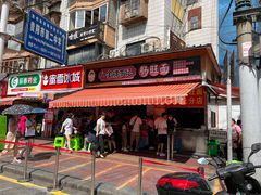 -金牌罗记肠旺面(蔡家街店)
