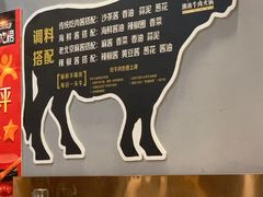 -鲜锦记潮汕牛肉火锅(月坛店)