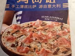 -玛尚诺意式餐厅(官舍店)