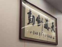 -鲁宴·鲁煨黄河生态大鲤鱼(月坛店)