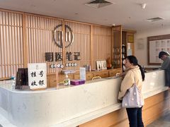 -冬日中医馆(枋湖店)