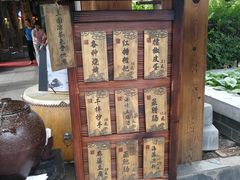 -水煮三国·川鲁江湖菜(香山店)