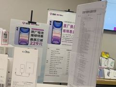-百邦苹果官方授权维修(文景大厦店)