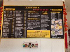 -台湾味正点车轮饼可丽饼(南禅寺店)