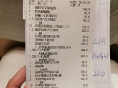-金苑海鲜酒家(来魅力店)
