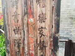 -正阳书局(西四南大街店)