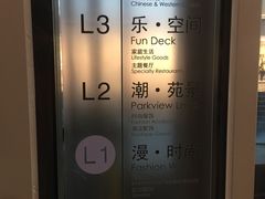 -大连凯丹广场