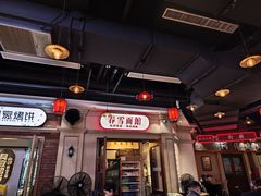 -春雪面馆(转塘店)
