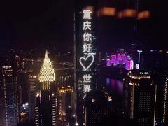 -解放碑威斯汀酒店-知味国际美食餐厅