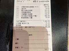 -8餐厅(新葡京酒店)