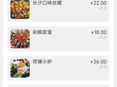 -钟掌勺忘不了地道湘菜(新天地假日广场店)