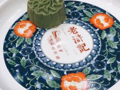 -老浒记民俗酒楼(王府井店)