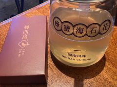 -林四喜·闽南传家菜(鼓浪屿店)