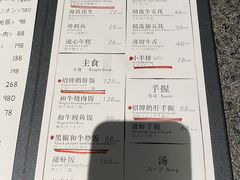 -NIUAN牛庵·日式和牛烧肉(恒隆店)