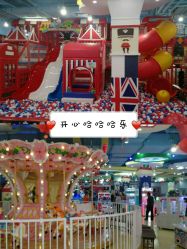 -开心哈乐儿童主题乐园(孙河易事达店)
