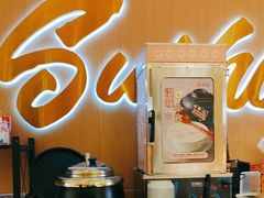 -争鲜回转寿司(东方银座店)