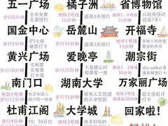 -老街鱼嘴巴(坡子街老店)