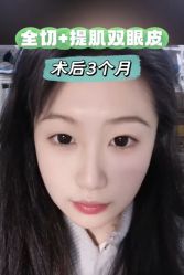 -上海伊莱美医疗美容医院