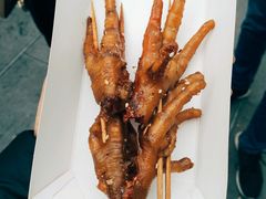 -芙蓉泉·烤鸡爪(芙蓉街店)