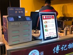 -傅强排骨(成都总店)