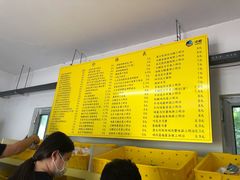 价格-中粮丰通（北京)食品有限公司