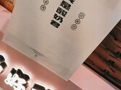 -我是酸奶君(壹方城店)