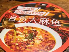 -懒人盐府人家(安贞店)