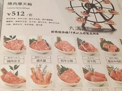 -黑牛の店·和牛烧肉(合生汇店)
