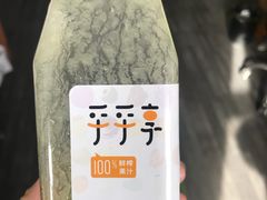 -沪上阿姨鲜果茶(世茂广场宽厚里店)