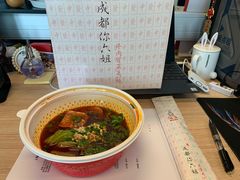 -成都你六姐·牛肉冒菜(城市集市合生汇店)