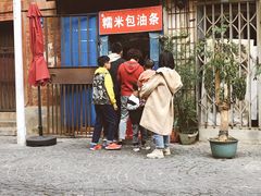 -殷姐糯米包油条