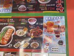 -红荔村肠粉(岗厦店)