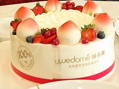 -味多美蛋糕(双安店)