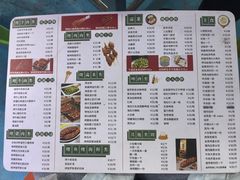 -古纳河畔饭店·炭烤