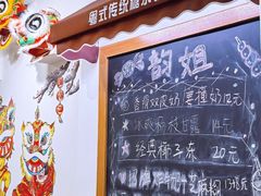 -韵姐牛奶甜品世家